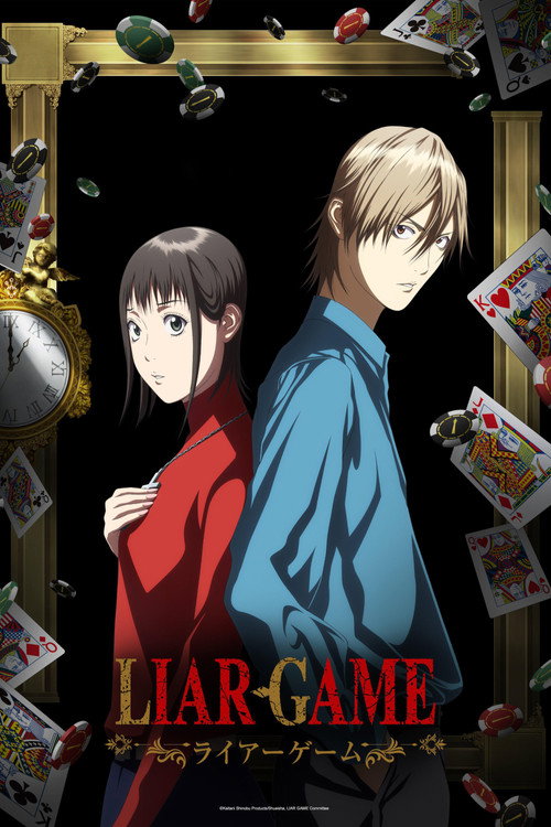 LIAR GAME  (2026)