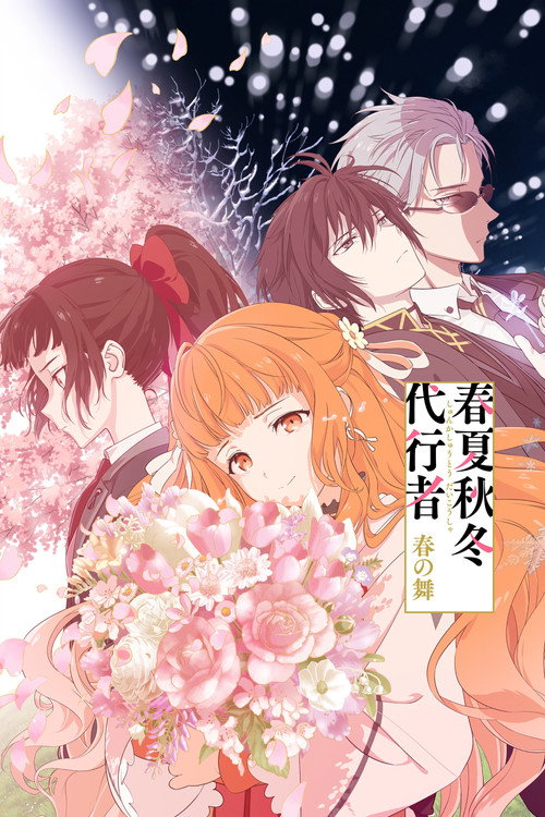 Agents of the Four Seasons Dance of Spring  (2026)