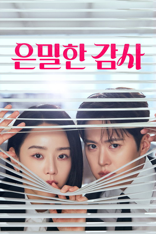 Filing for Love  (2026)