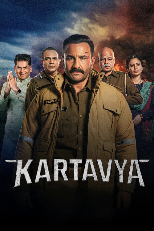 Kartavya  (2026)