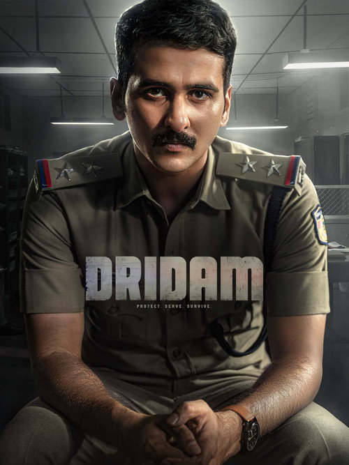 Dridam  (2026)