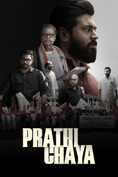 Prathichaya  (2026)