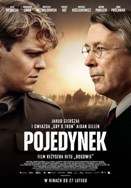 Gorky Resort  (2026)