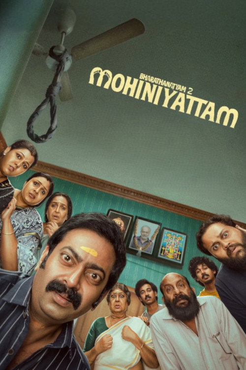 Bharathanatyam 2 Mohiniyattam  (2026)